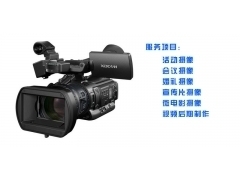 北京专业摄像工作室 一站式解决方案，记录每个重要时刻