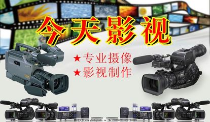 光影艺术，定格精彩 专业摄像及制作服务招募启事